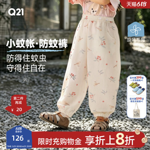 去年买过有破洞的这次可以减20~