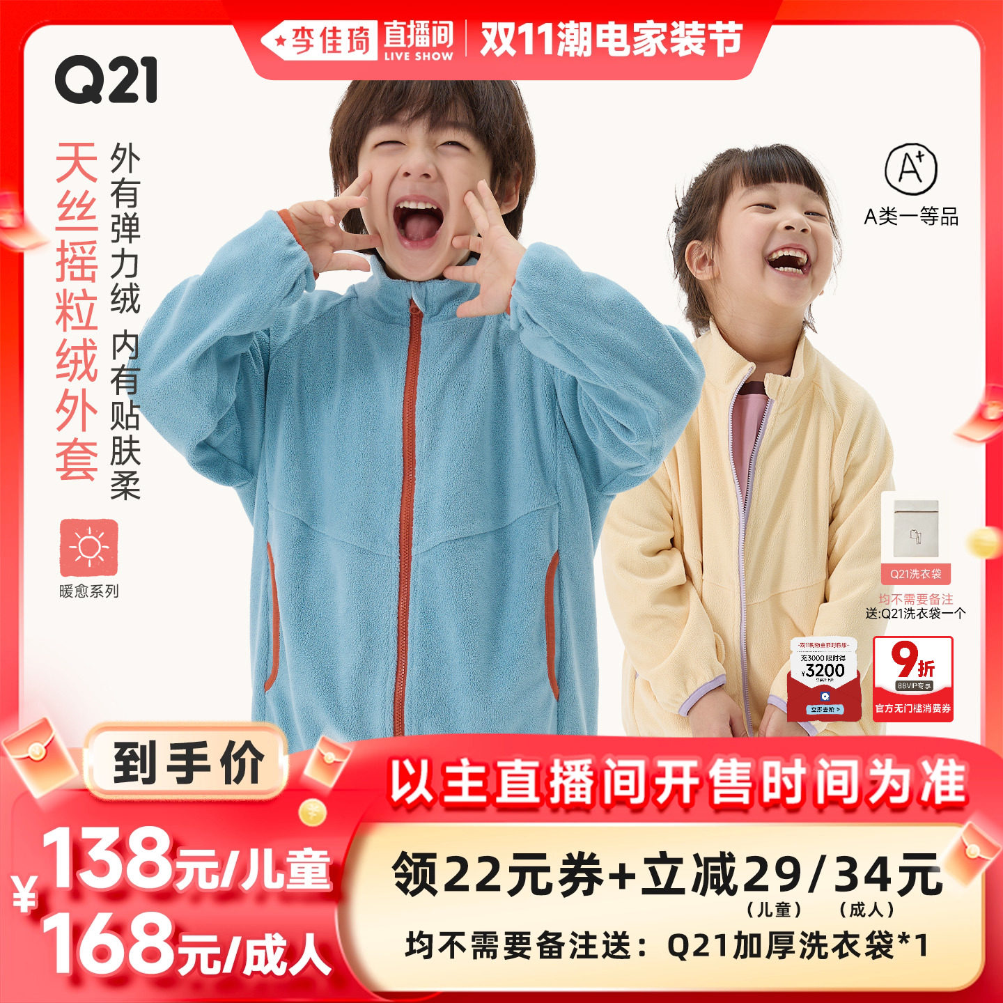 ���츣 100cm ��˿ҡ���ޣ�ˮ���׷����˲�����