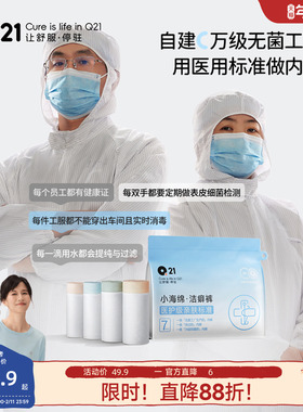 【papi推荐】Q21洁癖裤医护级儿童一次性内裤男童A类平角女童免洗