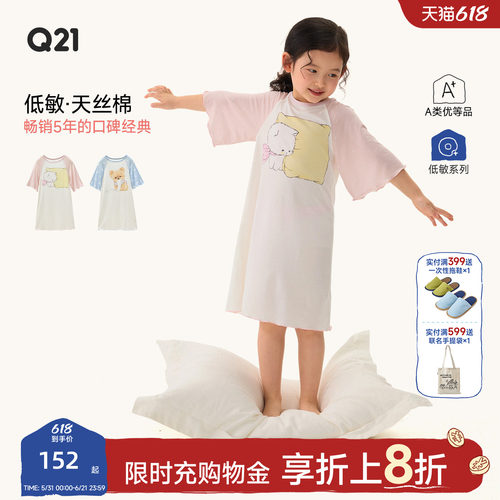 经典面料吸湿排汗敏肌友好