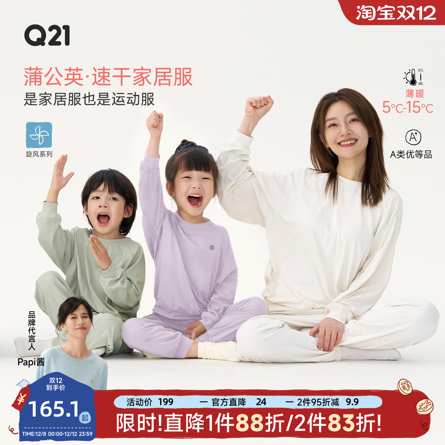 面料柔柔柔弹力大大大