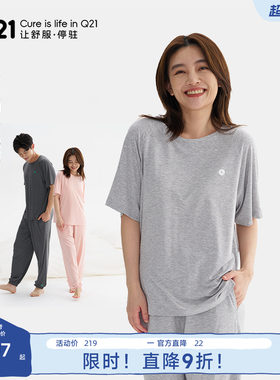 Q21女士家居服透气睡衣套装