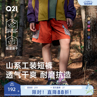 Q21软风壳儿童工装短裤户外运动耐磨夏季男女童大口袋防晒裤子