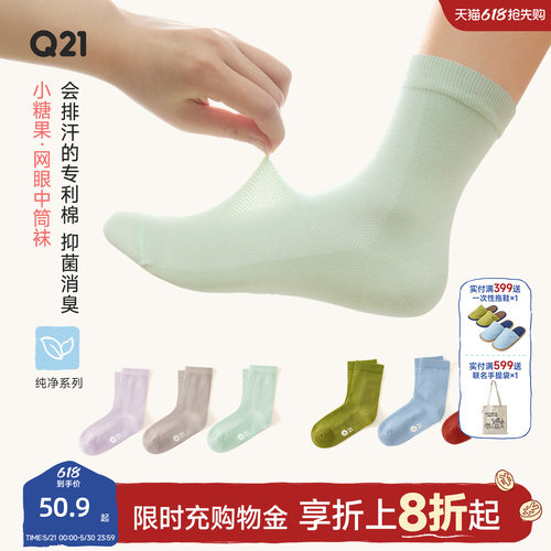 穿很久也不会松垮变形