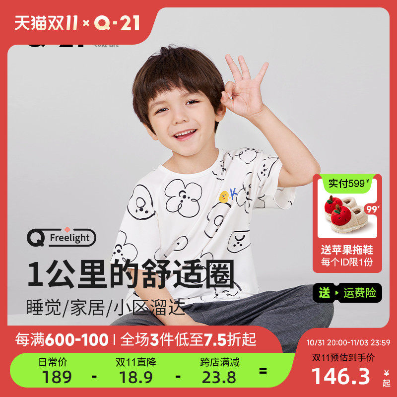 Q21儿童家居服套装男童女童A类排汗亲肤宝宝睡衣裤短袖长裤春秋季怎么看?