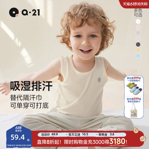 吸湿排汗/AAA天然抑菌/敏感肌可穿
