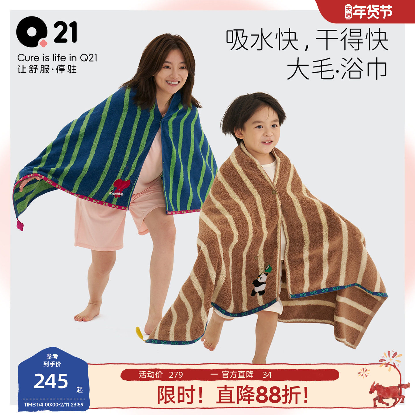 Q21儿童A类100%纯棉大毛浴巾加厚浴衣秋冬男女童宝宝卡通吸水毛巾