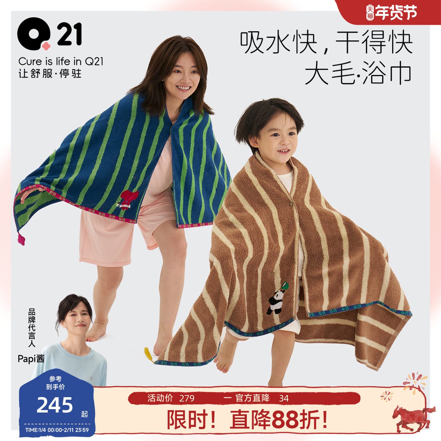 Q21儿童A类100%纯棉大毛浴巾加厚浴衣秋冬男女童宝宝卡通吸水毛巾