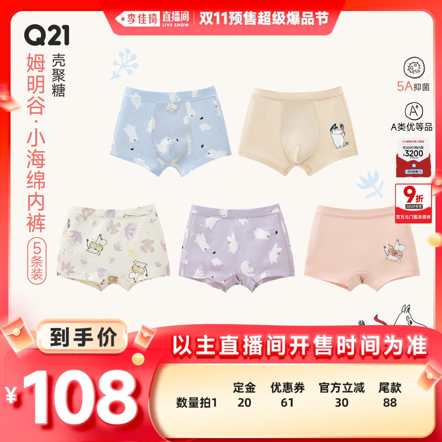 ����ɽ�ȡ���ƽ�ǡ� 90cm �������ֱ���䱬Ʒ�ڸ�����Q21xķ��С���ྻ���ڿ�5A�־�ӡ��