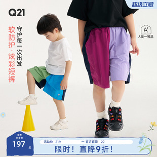 Q21软壳炫彩短裤 夏季 儿童防晒耐磨运动裤 子 男女童吸湿速干五分裤