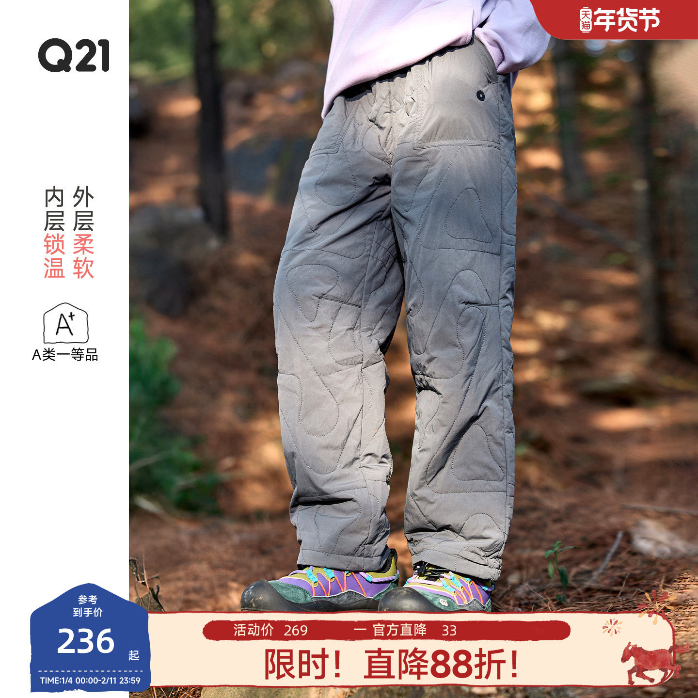 Q21软心棉线条款儿童外穿棉裤恒温棉秋冬保暖加厚裤子男女童长裤