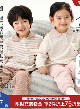 超细超软，不易掉毛不易静电