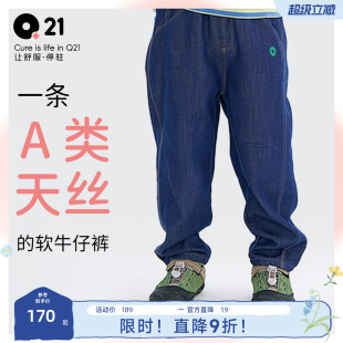 Q21儿童加绒牛仔裤男童女童宝宝A类秋季新款宽松透气柔软舒适长裤