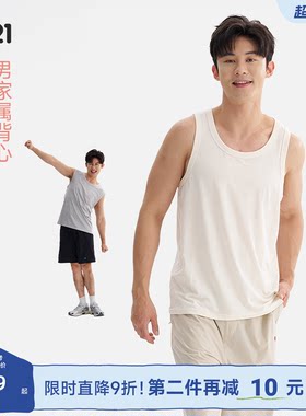 Q21男式夏季天丝棉背心