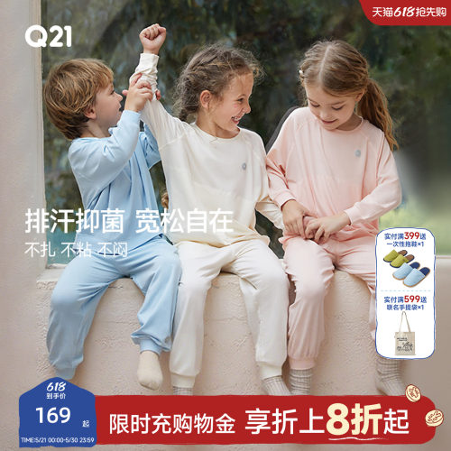 Q21亲子天丝棉亲肤家居服套装