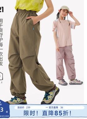 Q21机能伞裤儿童裤子男女童耐磨速干机能裤亲子款春秋运动长裤