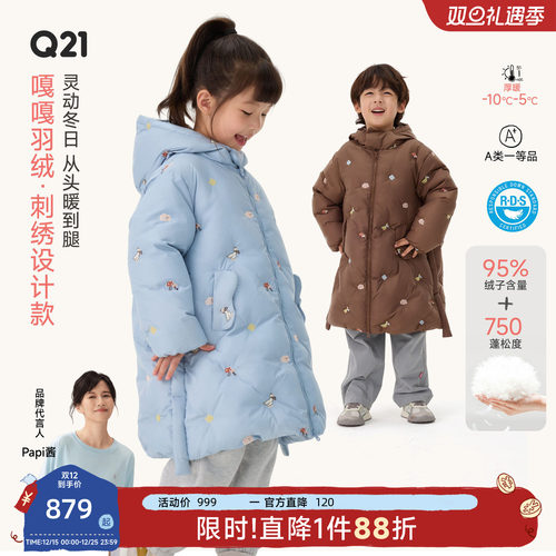 很好看！真材实料，售完无补！