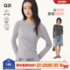 Q21一体织高弹长袖 T恤女士内搭打底天丝棉正肩圆领基础款 春夏上衣