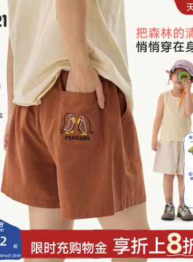 Q21棉麻系列儿童短裤天丝亚麻裤子男女童口袋刺绣短裤夏季休闲裤