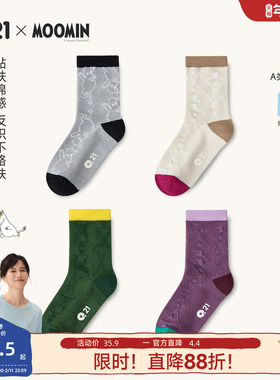 Q21x姆明联名提花四季亲子袜子男女儿童宝宝吸湿排汗棉抑菌消臭