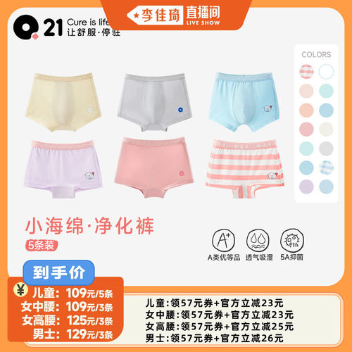 5A抑菌/A类优等品/吸湿排汗