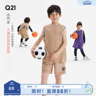 Q21小汽水儿童篮球服套装速干背心短裤春夏季篮球训练服运动套装
