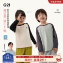 童装 新款 轻薄上衣 秋季 Q21蒲公英排汗速干亲子T恤男女童透气长袖