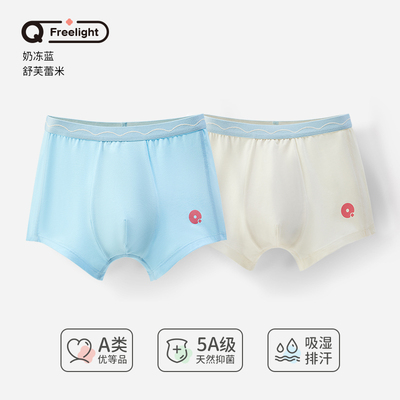 Q21小海绵净化裤儿童内裤女童男童宝宝不夹屁屁天丝四角平角短裤 — 5