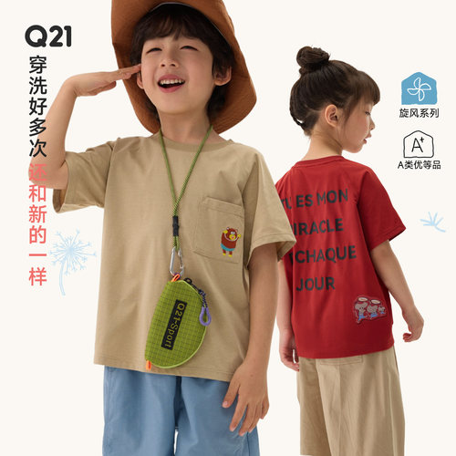 背面比正面好看，口袋刺绣很精致