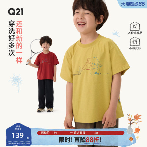 很轻很速干久洗不变形不显旧~