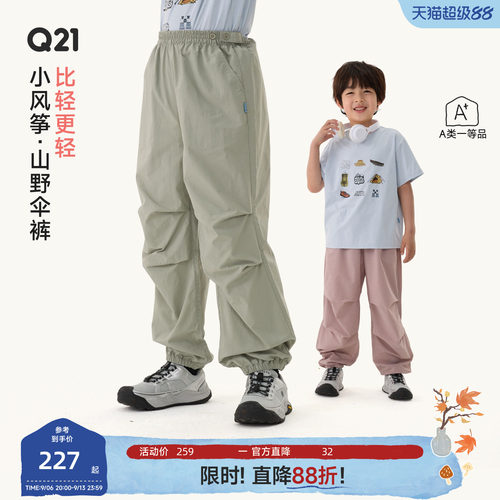 26年新开发户外面料！很轻像没穿