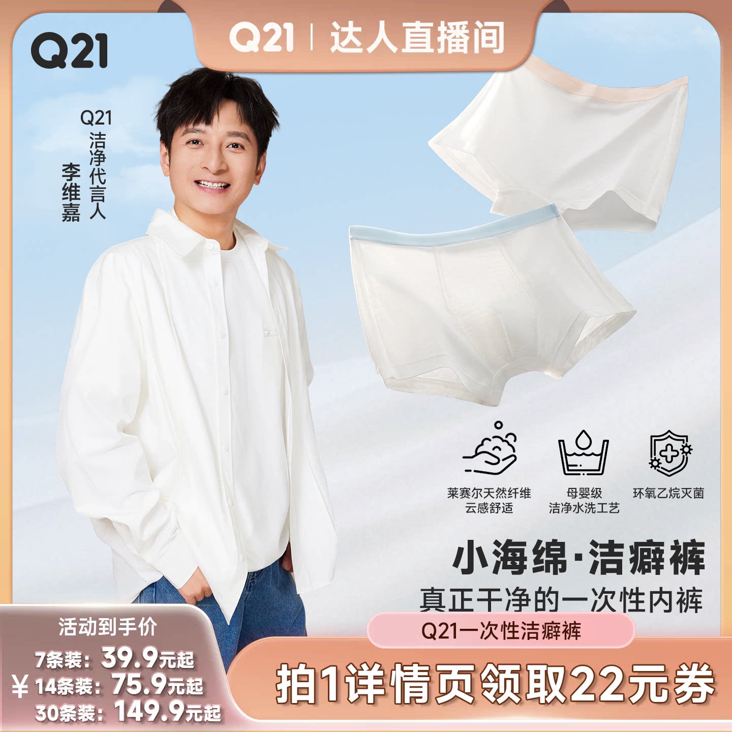 Q21【洁癖裤】一次性女士内裤图片