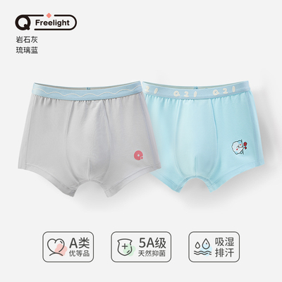 Q21小海绵净化裤儿童内裤女童男童宝宝不夹屁屁天丝四角平角短裤 — 4