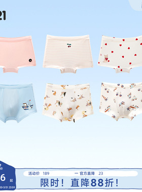 Q21小海绵净化裤儿童内裤男女童宝宝排汗抗菌平角透气印花短裤