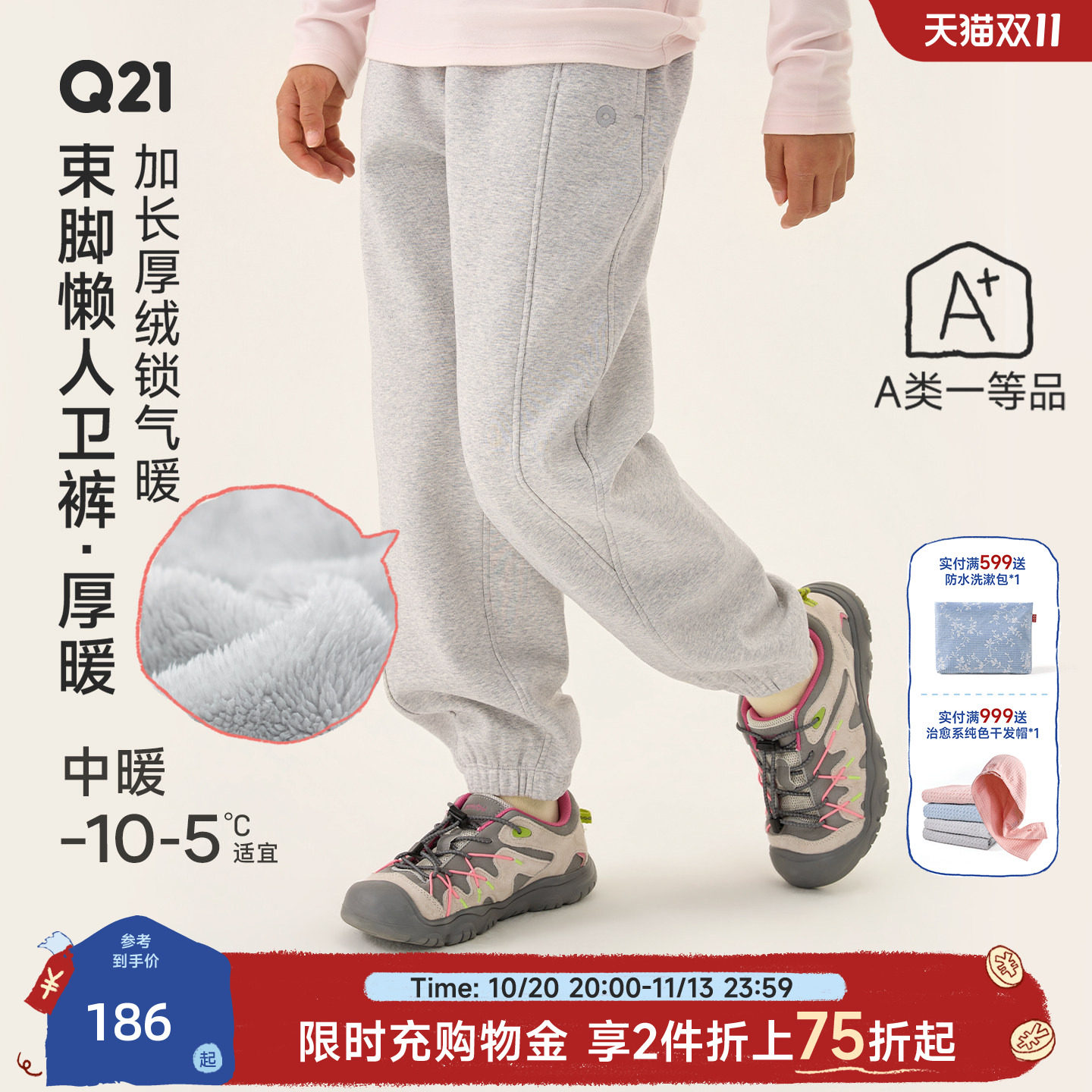 Q21【厚暖】懒人卫裤儿童裤子男女童秋冬加绒保暖长裤运动束脚裤