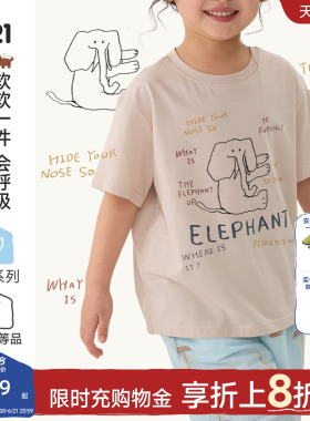 Q21棉麻系列儿童印花T恤男女童夏季莫代尔汉麻短袖上衣吸湿排汗