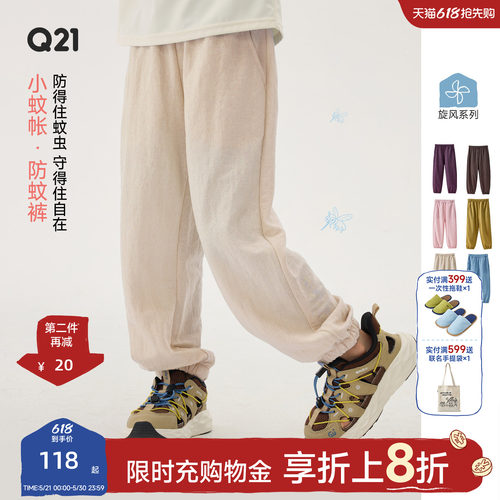 去年买过有破洞的这次可以减20~