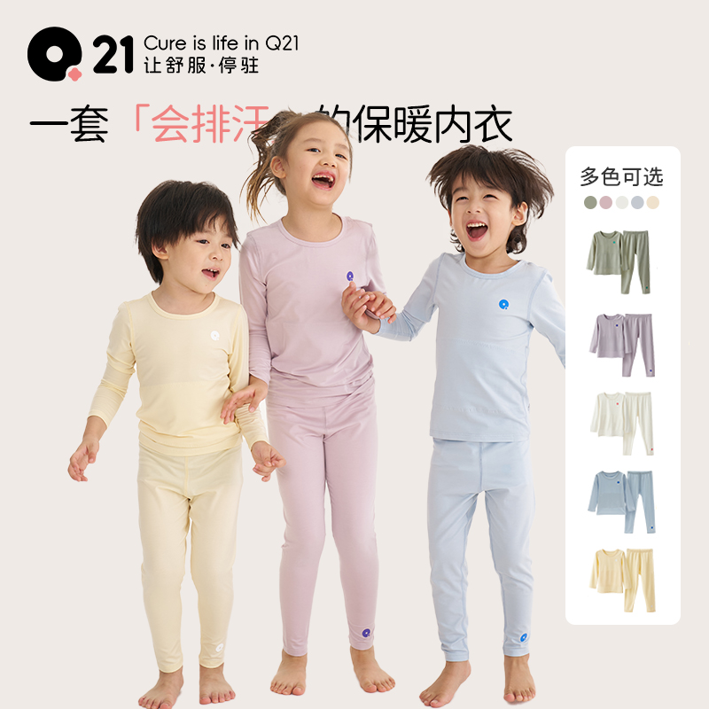 A类优等品/吸湿排汗/AAA抑菌
