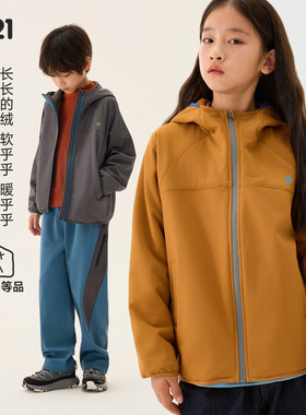 无胶一体绒，外防护，内保暖