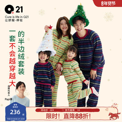 Q21儿童半边绒家居服套装男女童秋冬加厚保暖开衫长袖半边绒睡衣