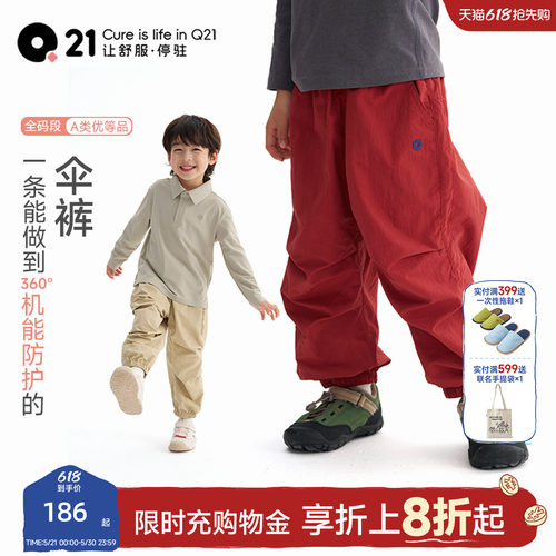 防泼水 耐磨 防晒