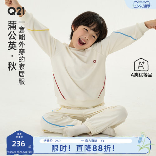 秋蒲公英！速干软糯糯