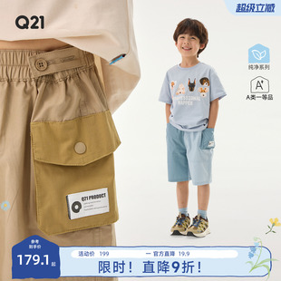 Q21纯棉府绸工装短裤儿童裤子男女童春夏运动耐磨可调节休闲裤