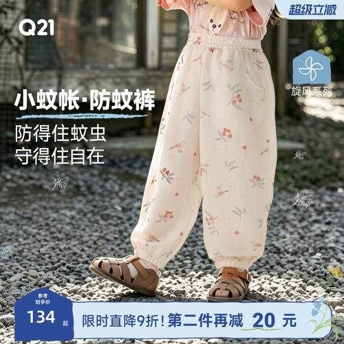 去年买过有破洞的这次可以减20~