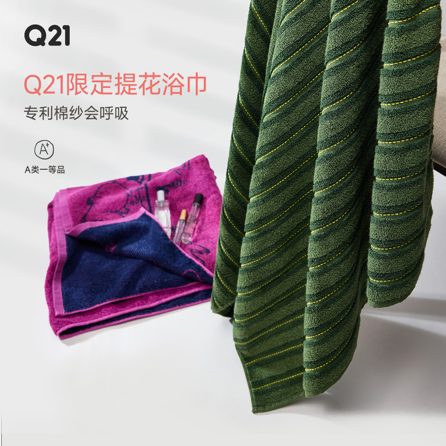 抑菌柔软双面纱