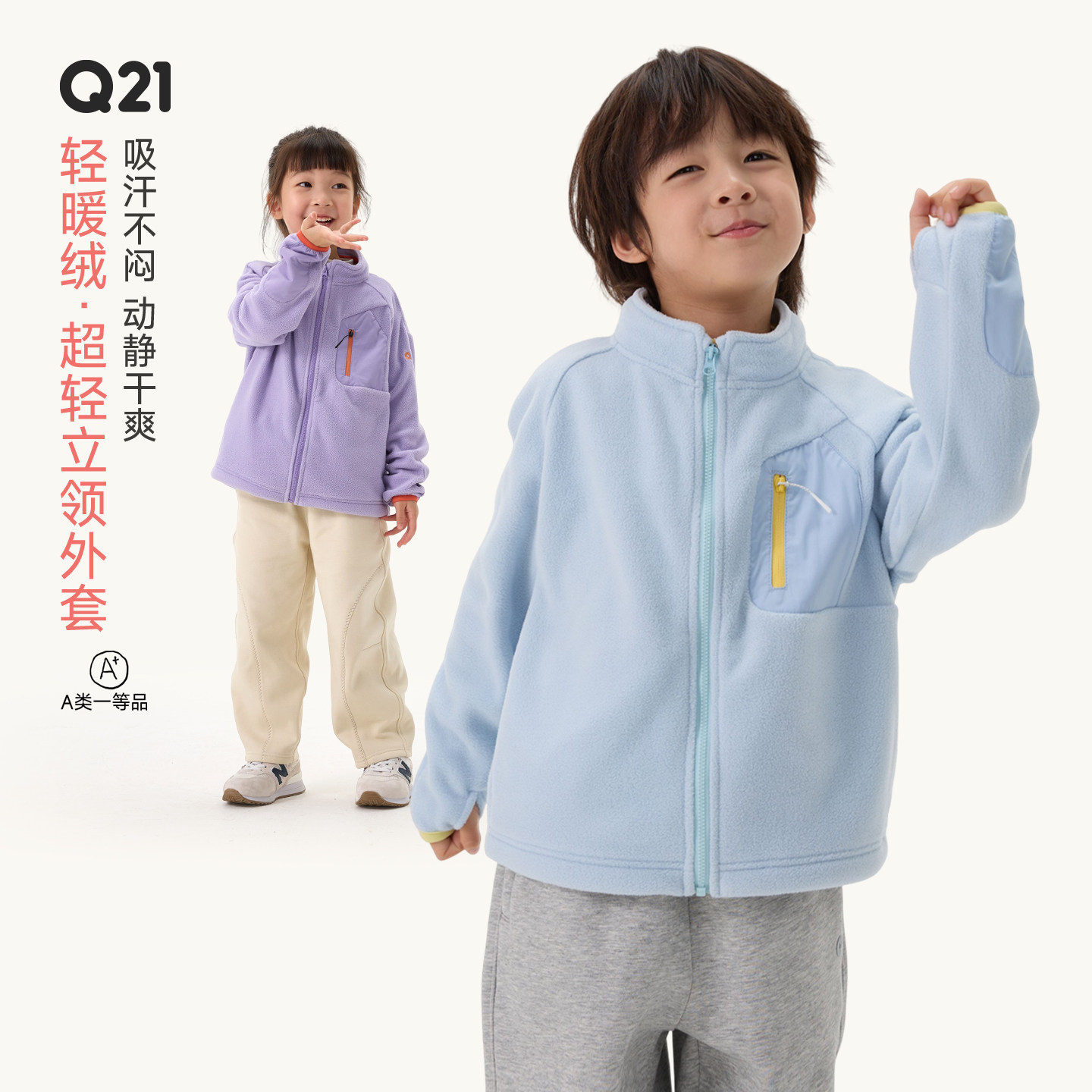 推荐！很轻！很暖！无静电