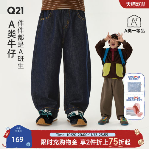 全码段A类的牛仔裤超安全~