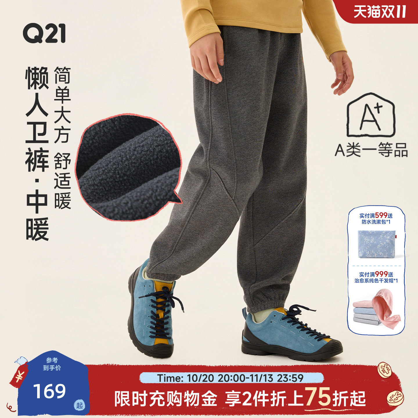 Q21【中暖】懒人卫裤儿童裤子男女童秋冬加绒保暖长裤运动束脚裤