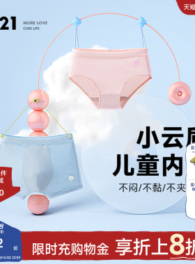Q21小云盾儿童内裤男女童宝宝平角排汗薄款短裤吸湿透气四角三角