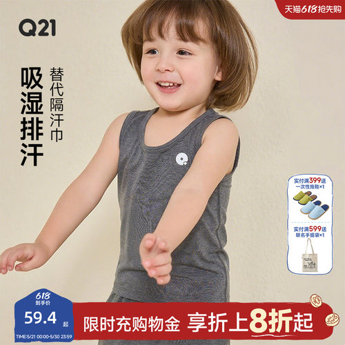 Q21儿童排汗背心夏季薄款